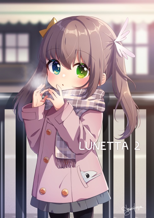 イラスト集 Lunetta 2 汐海ルネッタ Booth