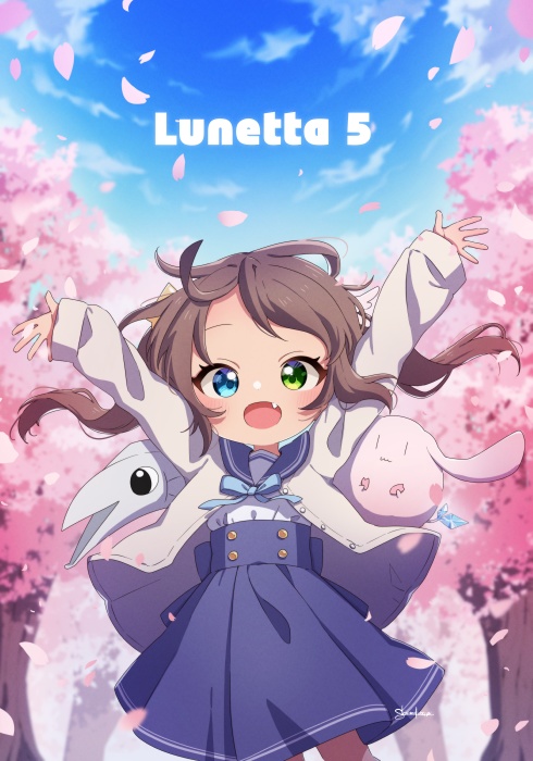【再販】イラスト集「Lunetta 5」【CG集】