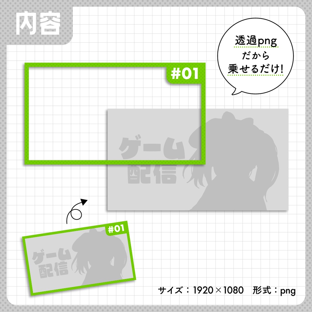 【ナンバリング】サムネイル用テンプレート【Vtuber・配信者向け】