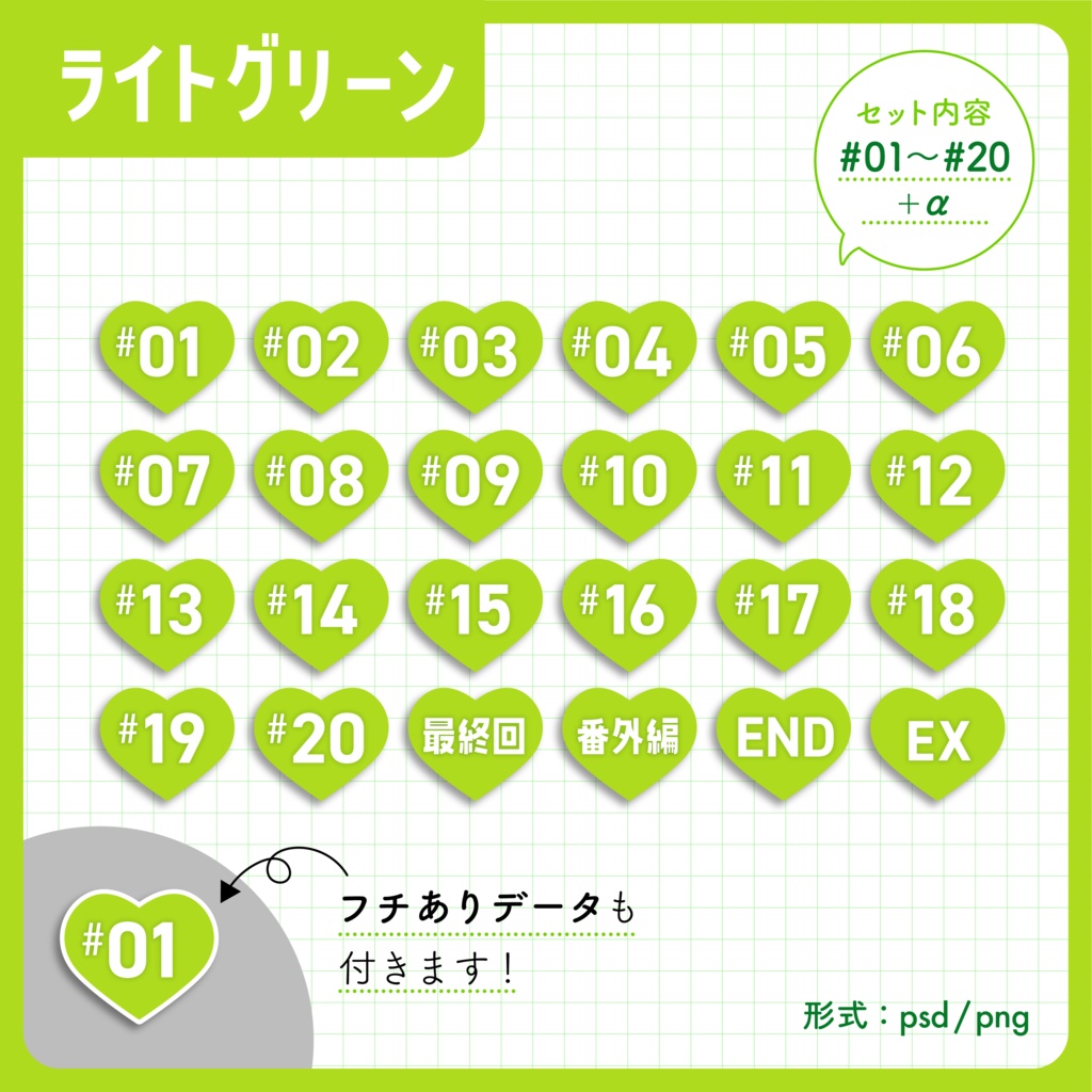 【ナンバリング】サムネイル用ナンバリング素材②【Vtuber・配信者向け】