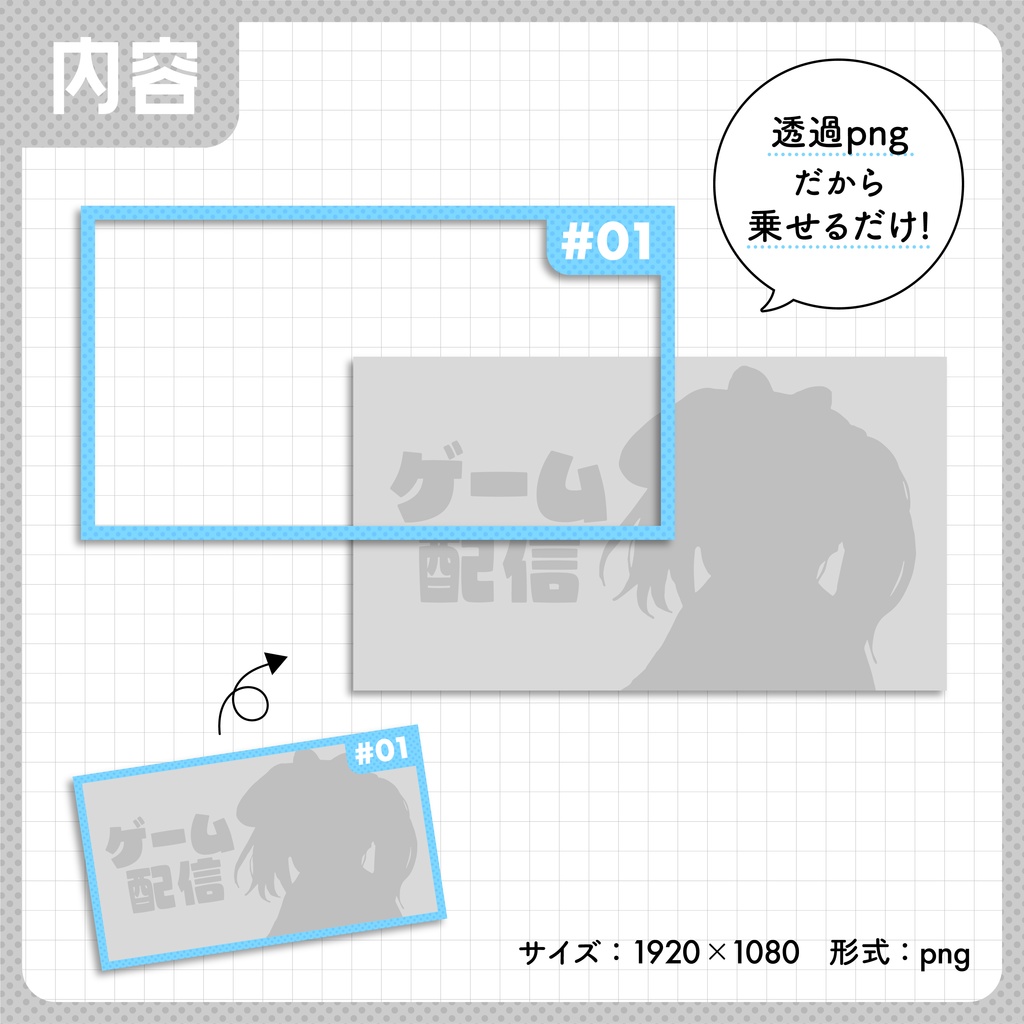 【ナンバリング】サムネイル用テンプレート②【Vtuber・配信者向け】
