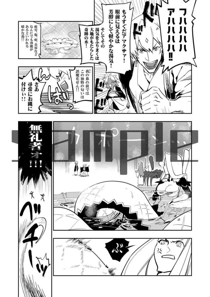 ウルく双六備忘録