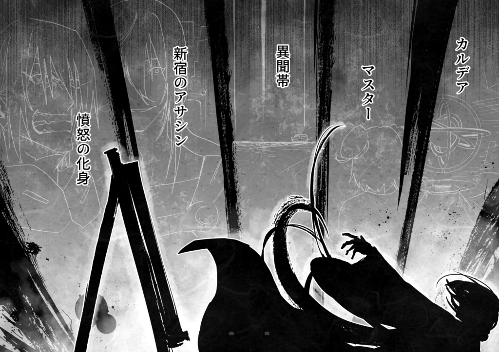 虚偽保護山寨武陵源 最後のヒト