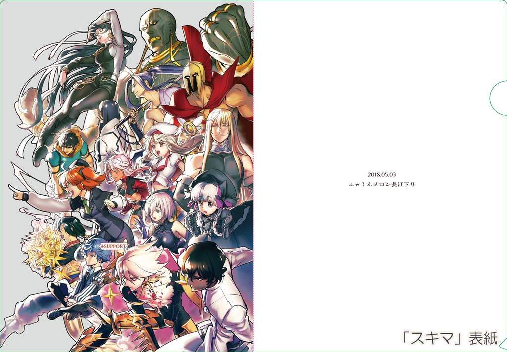 クリアファイル祭り