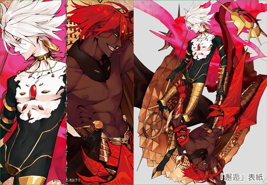 クリアファイル祭り