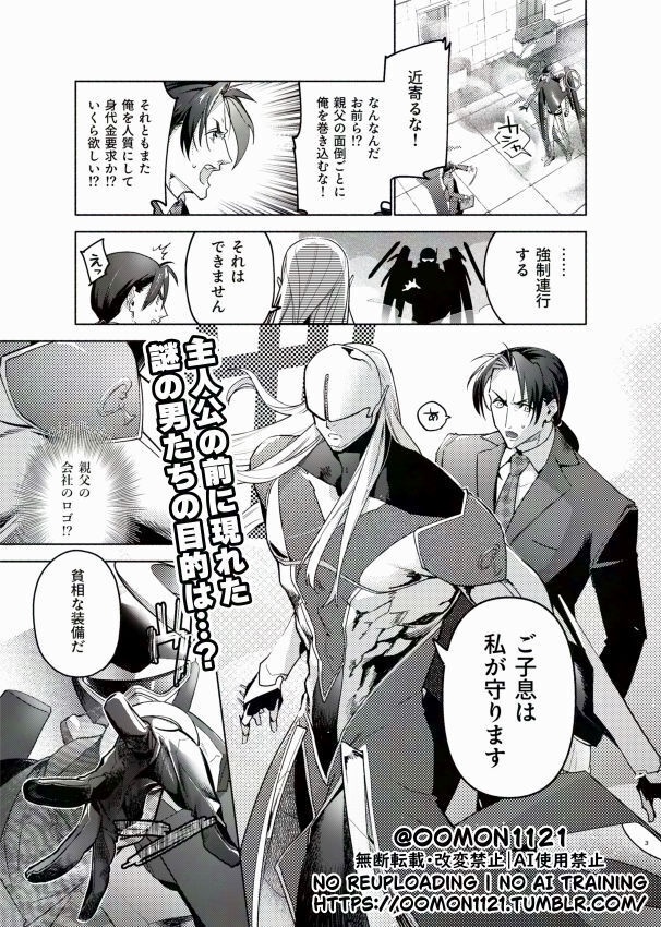 フロムアナザープラネット準備号