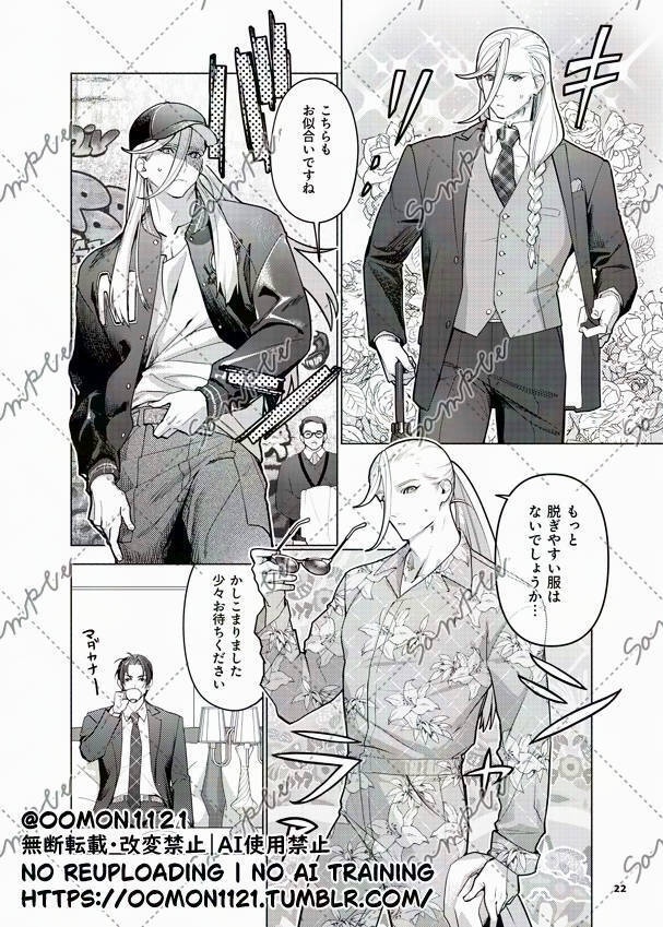 フロムアナザープラネット印刷版