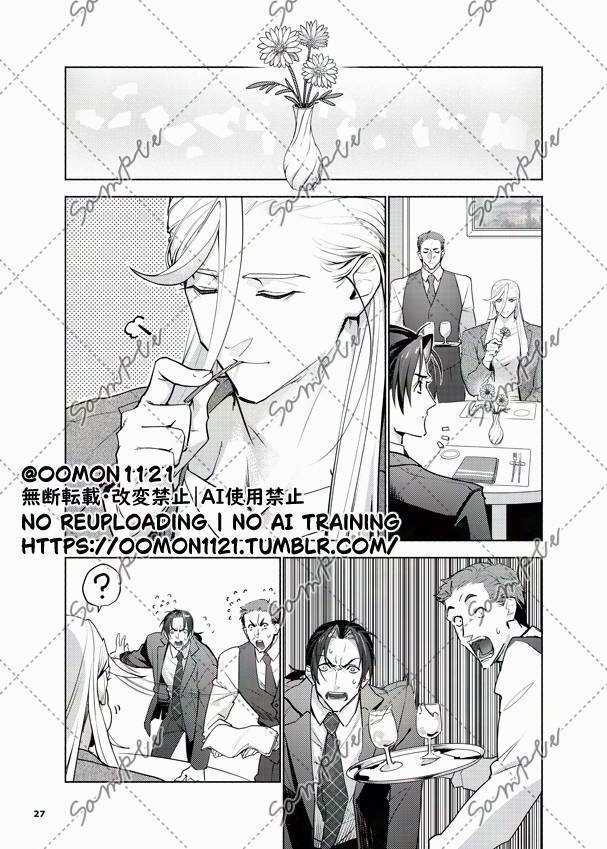 フロムアナザープラネット印刷版