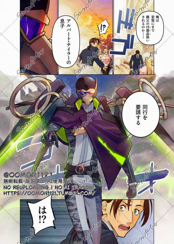 フロムアナザープラネット印刷版
