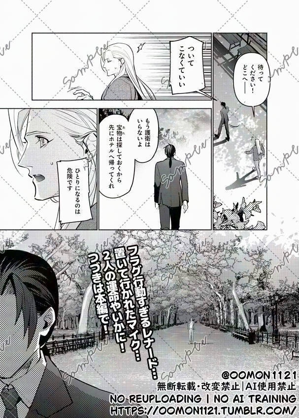 フロムアナザープラネット印刷版