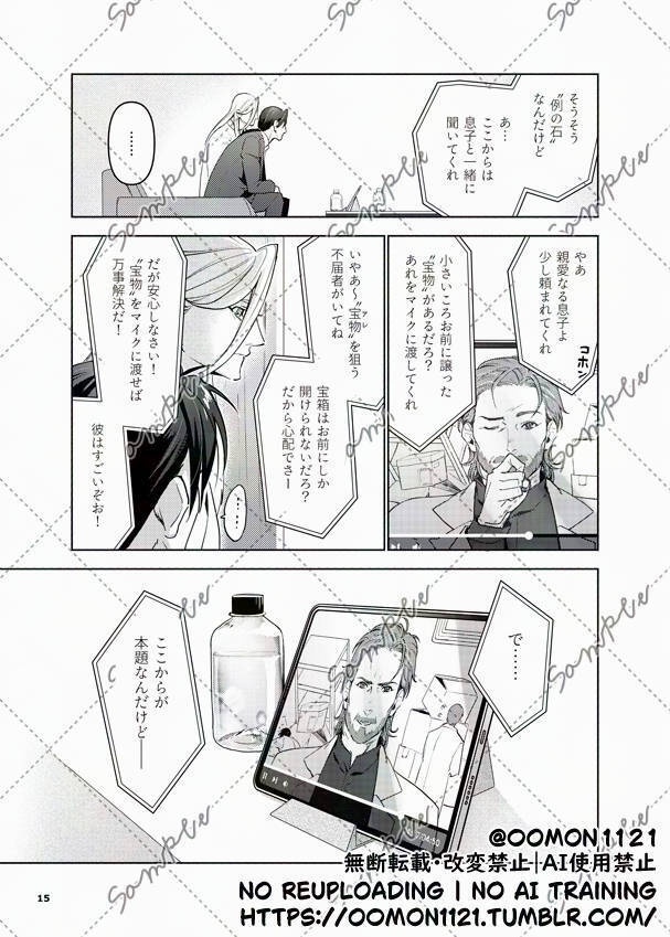 フロムアナザープラネット印刷版