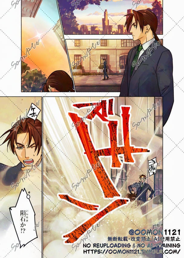 フロムアナザープラネットDL版