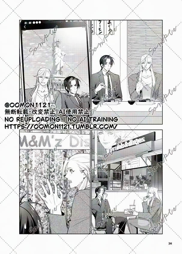 フロムアナザープラネットDL版