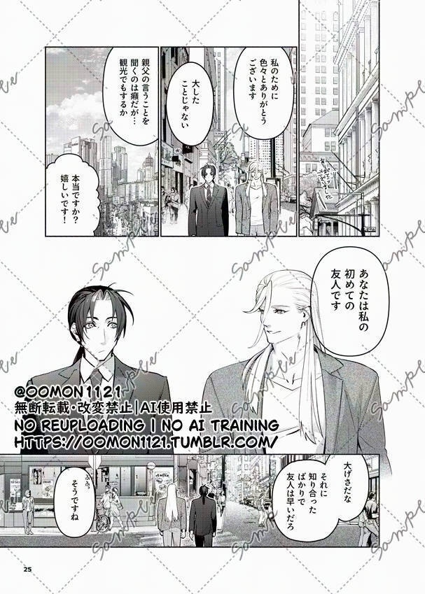 フロムアナザープラネットDL版
