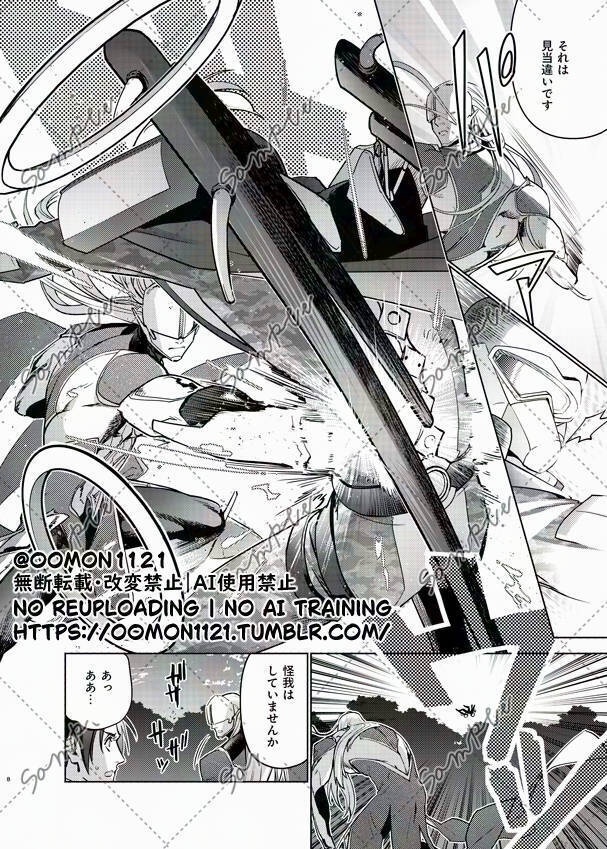 フロムアナザープラネットDL版