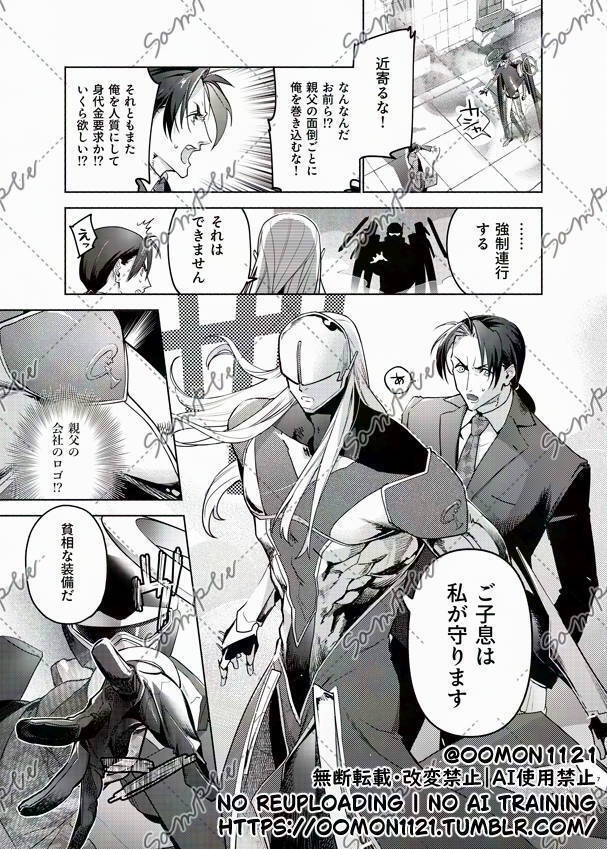 フロムアナザープラネットDL版