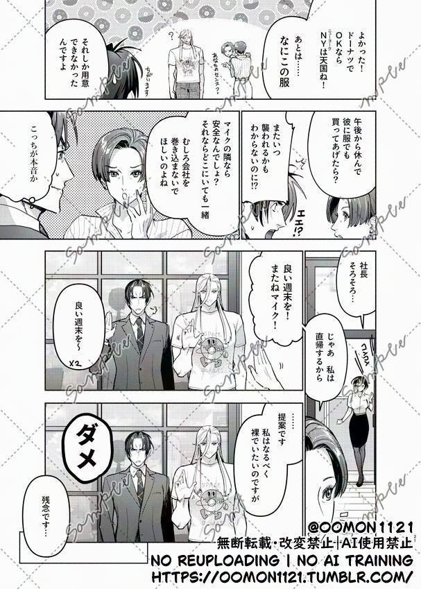 フロムアナザープラネットDL版