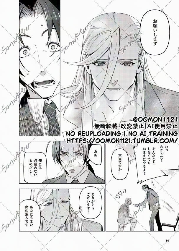 フロムアナザープラネットDL版