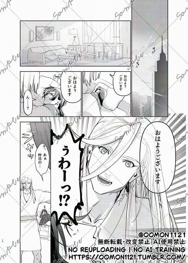 フロムアナザープラネットDL版