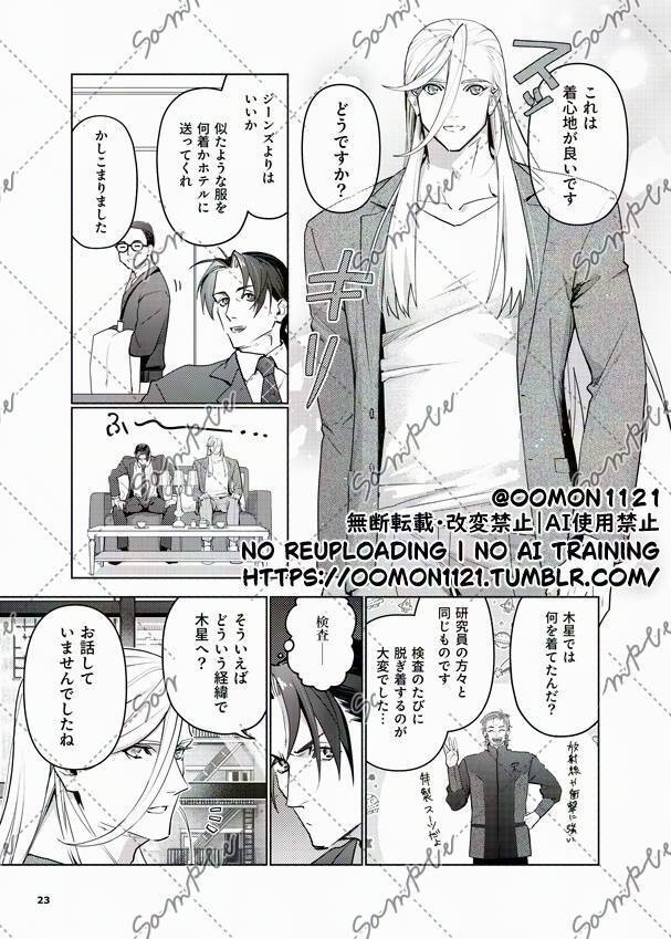 フロムアナザープラネットDL版