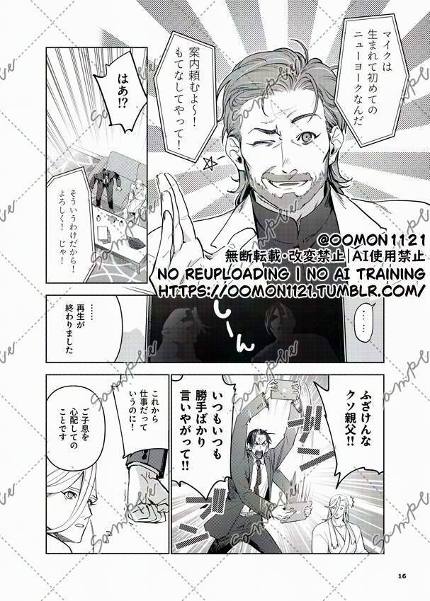 フロムアナザープラネットDL版