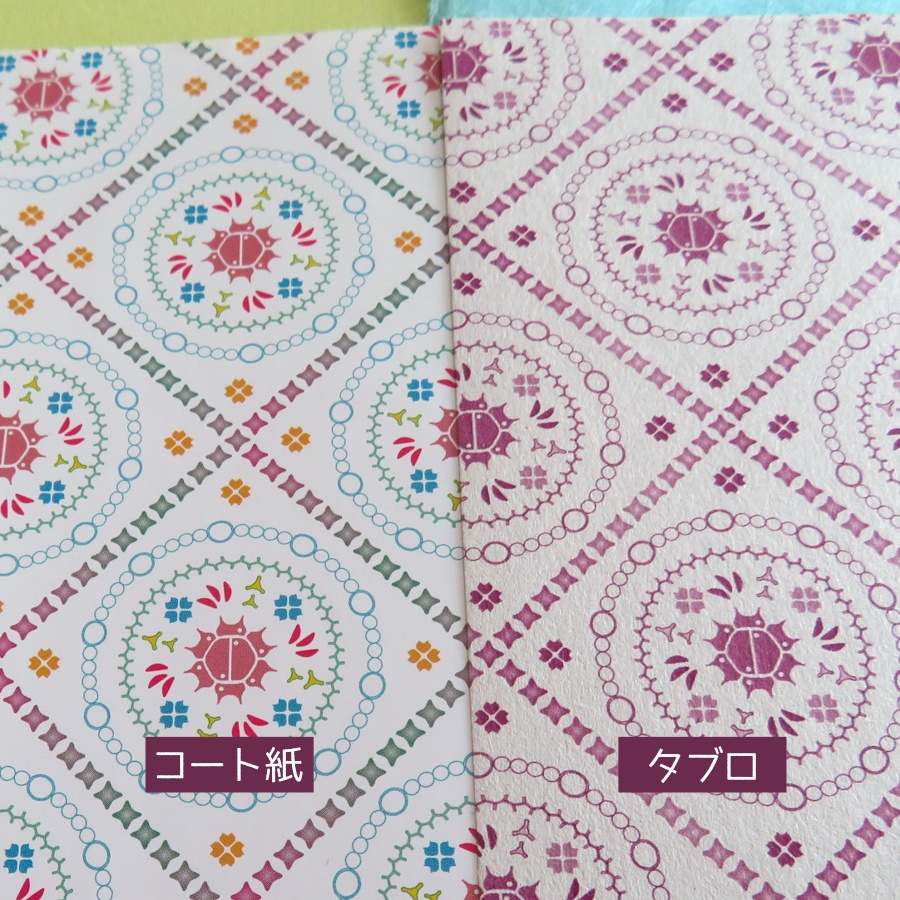 微小藻類デザインペーパー⭐︎全種セット