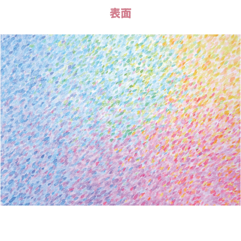 水彩画デザインペーパー 木漏れ日