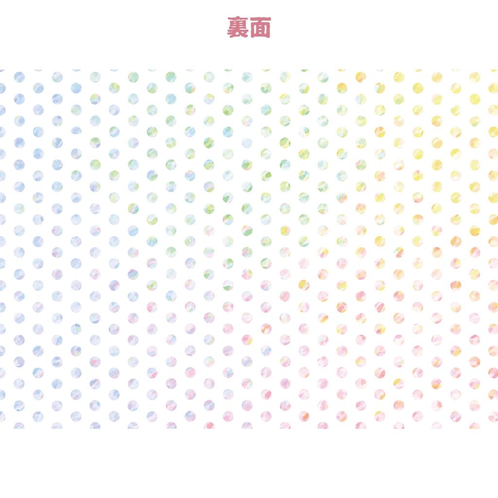 水彩画デザインペーパー 木漏れ日