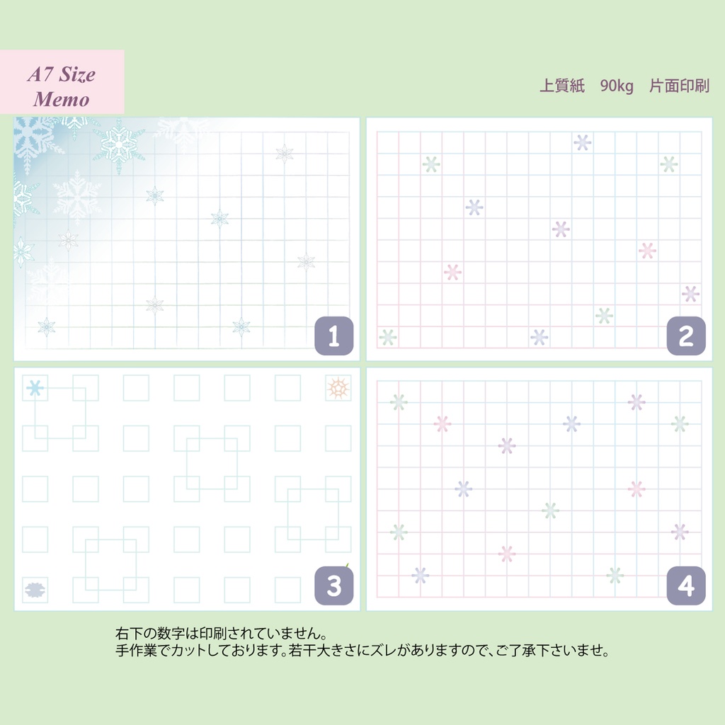 メッセージカード各種 バラエティパック