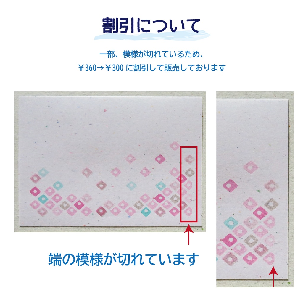 和柄＆微小藻類のメッセージカード - microalgae-lab - BOOTH