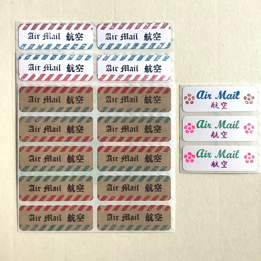 版画風★エアメールシール