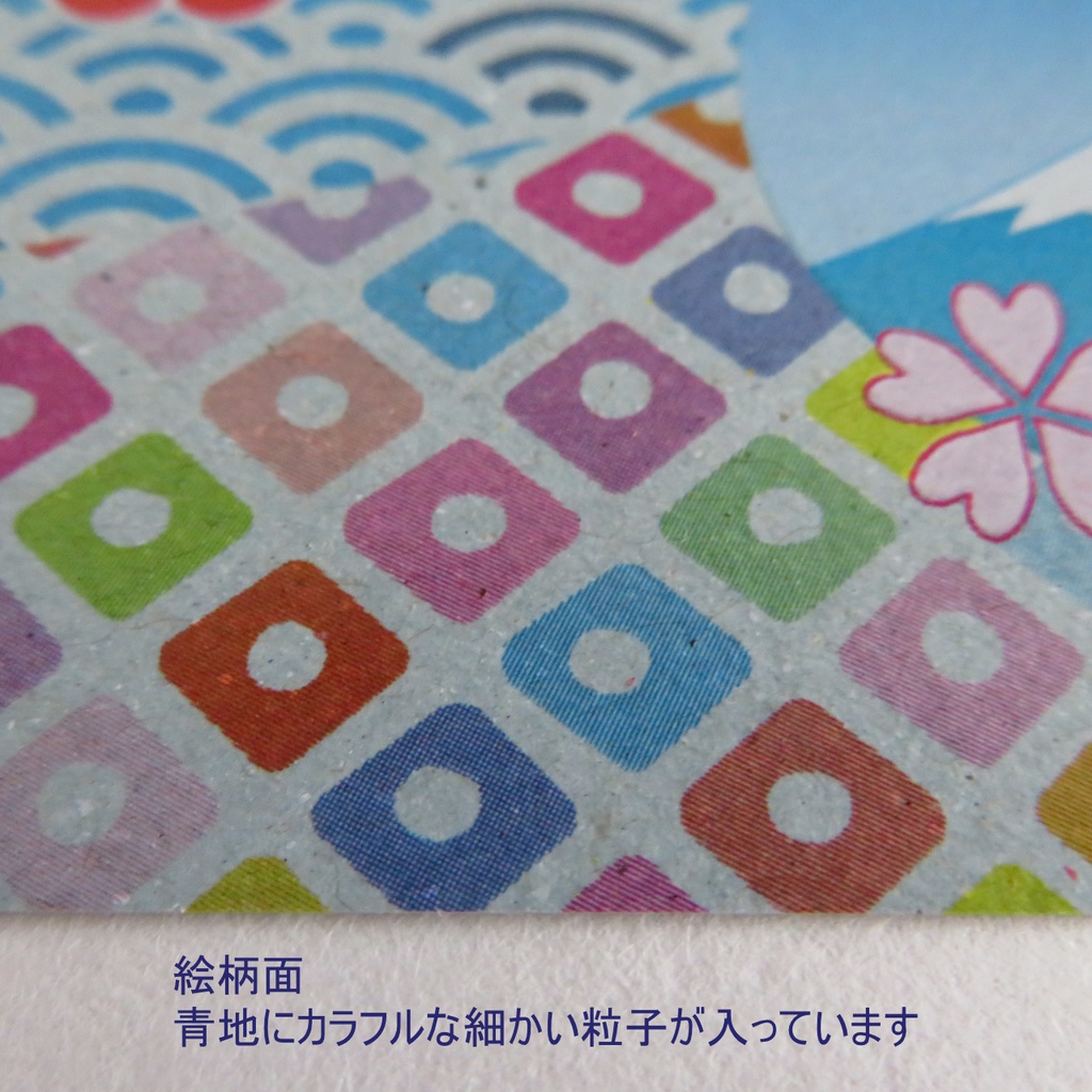 ポストカード 吉祥(青)