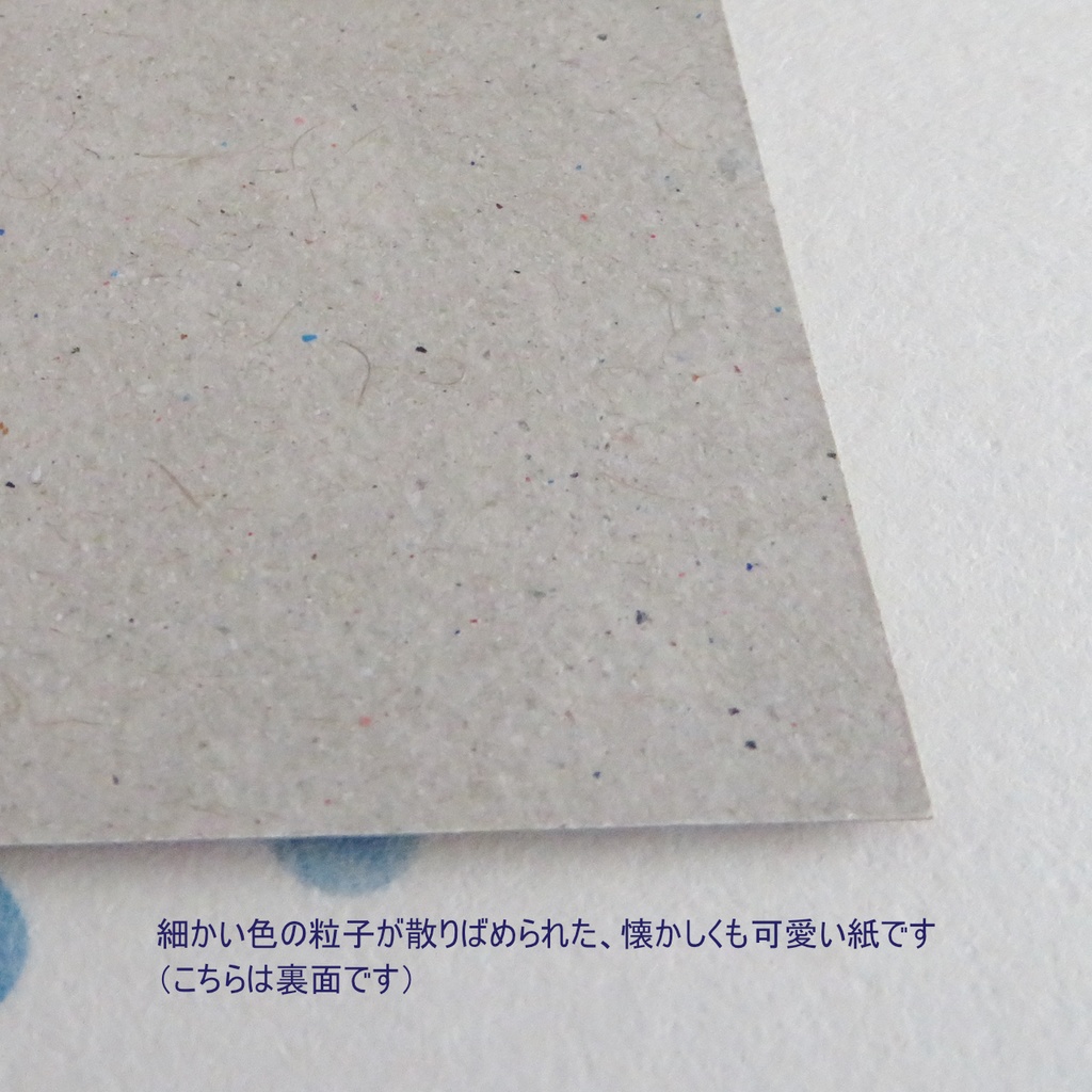 ポストカード 吉祥(青)