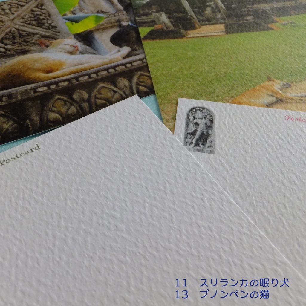 寺院・遺跡の犬 ポストカード