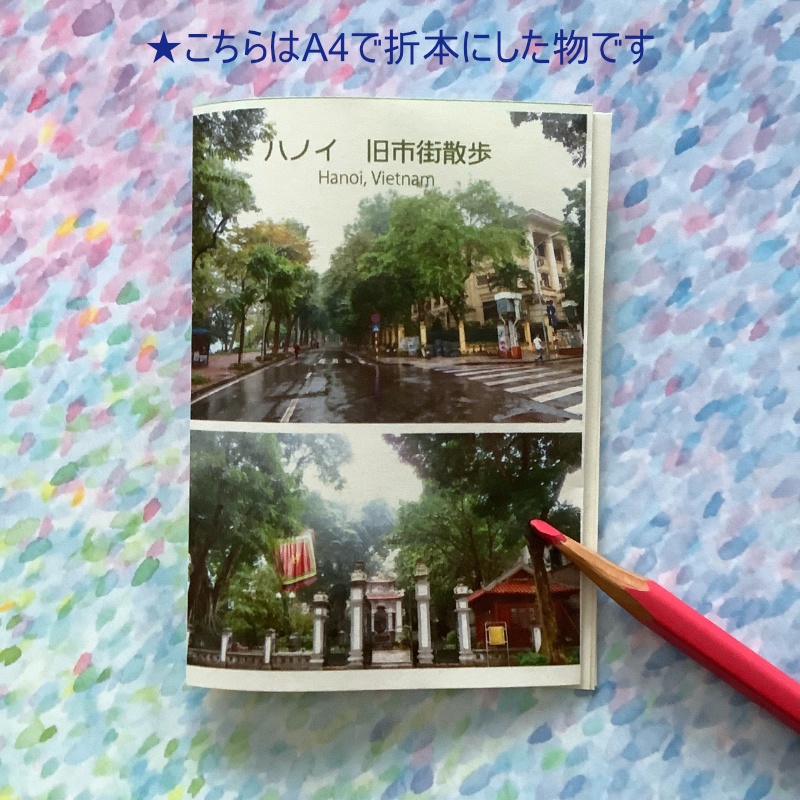 ハノイ旧市街散歩