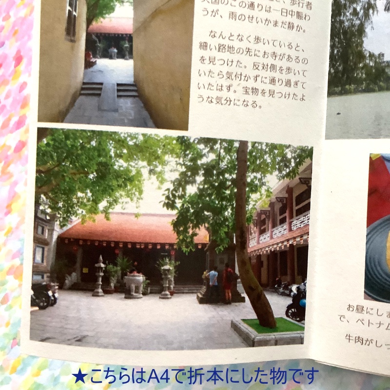 ハノイ旧市街散歩