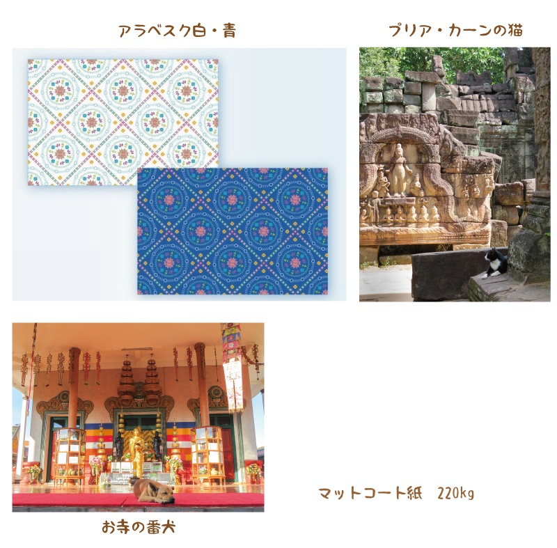 クリックポスト発送