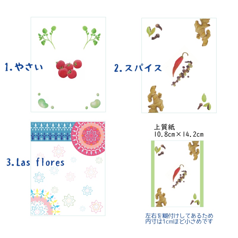 平袋-野菜のイラスト