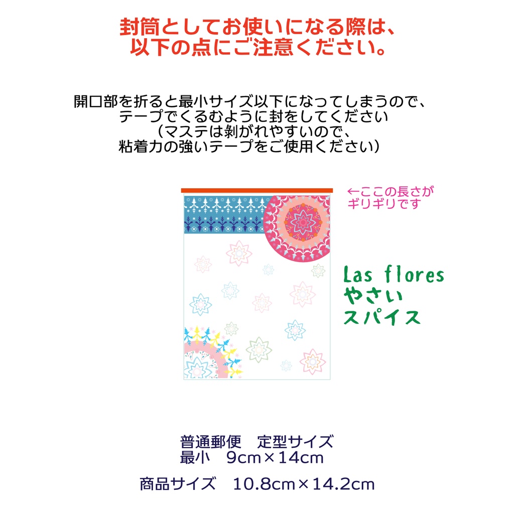 平袋-野菜のイラスト