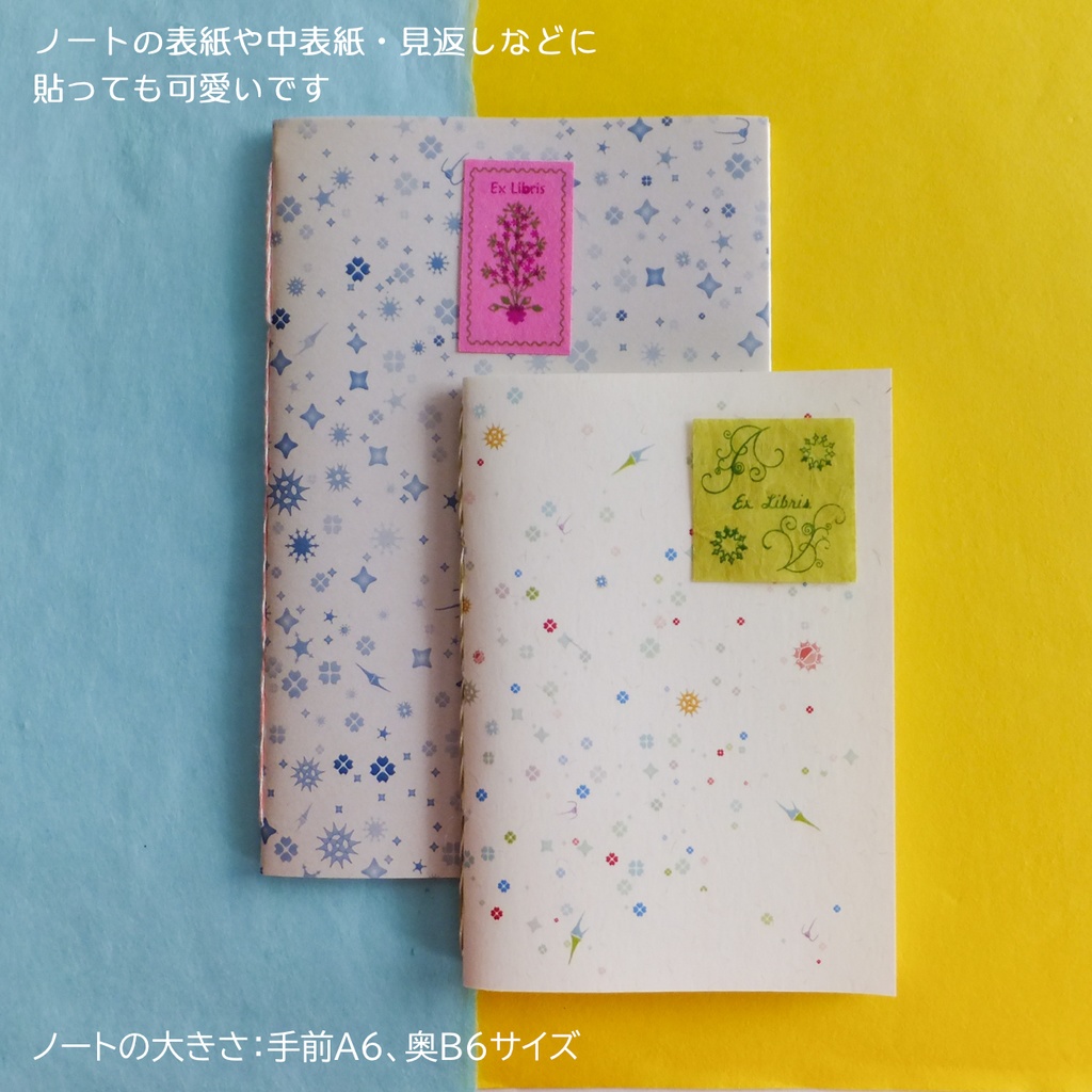 蔵書票-4-雪の結晶