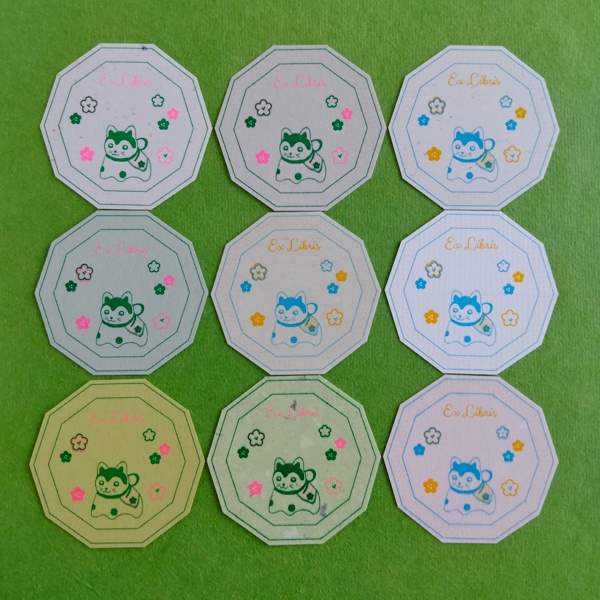 孔版印刷の蔵書票<張子犬>