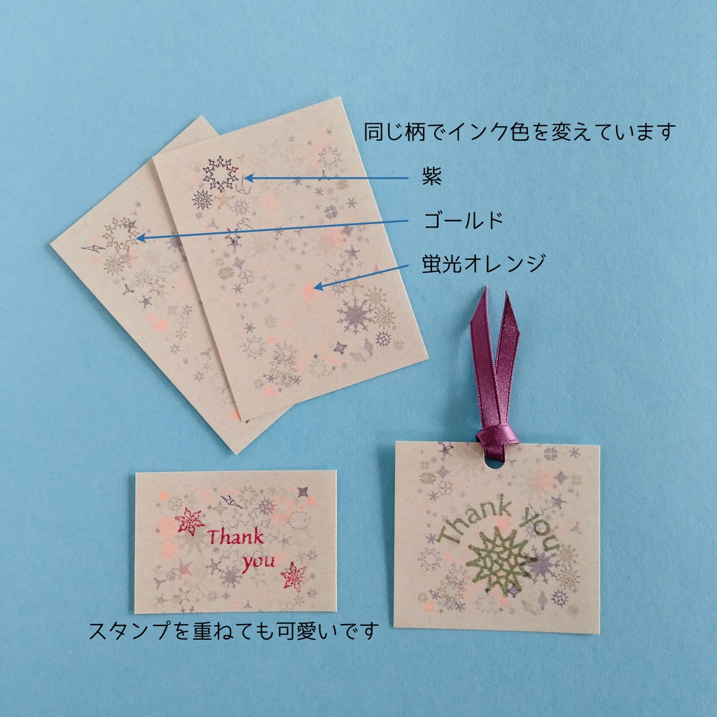 淡くきらめくミニカード