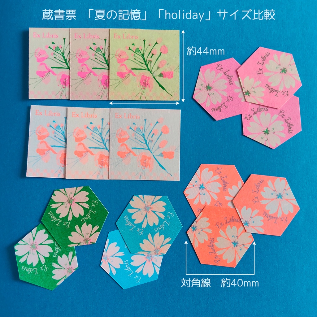 孔版印刷の蔵書票<holiday>