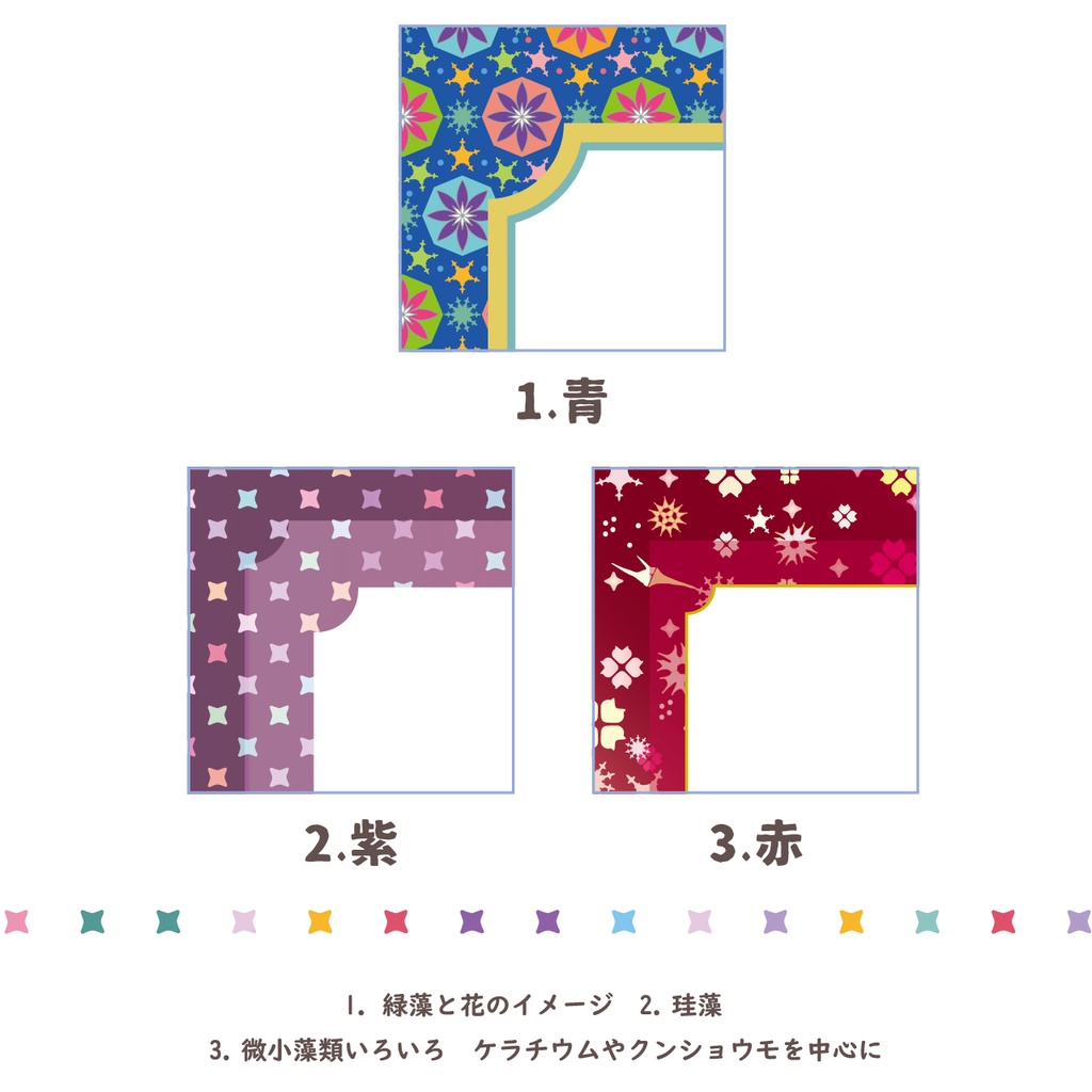 パターン柄A6便箋(メモシート)