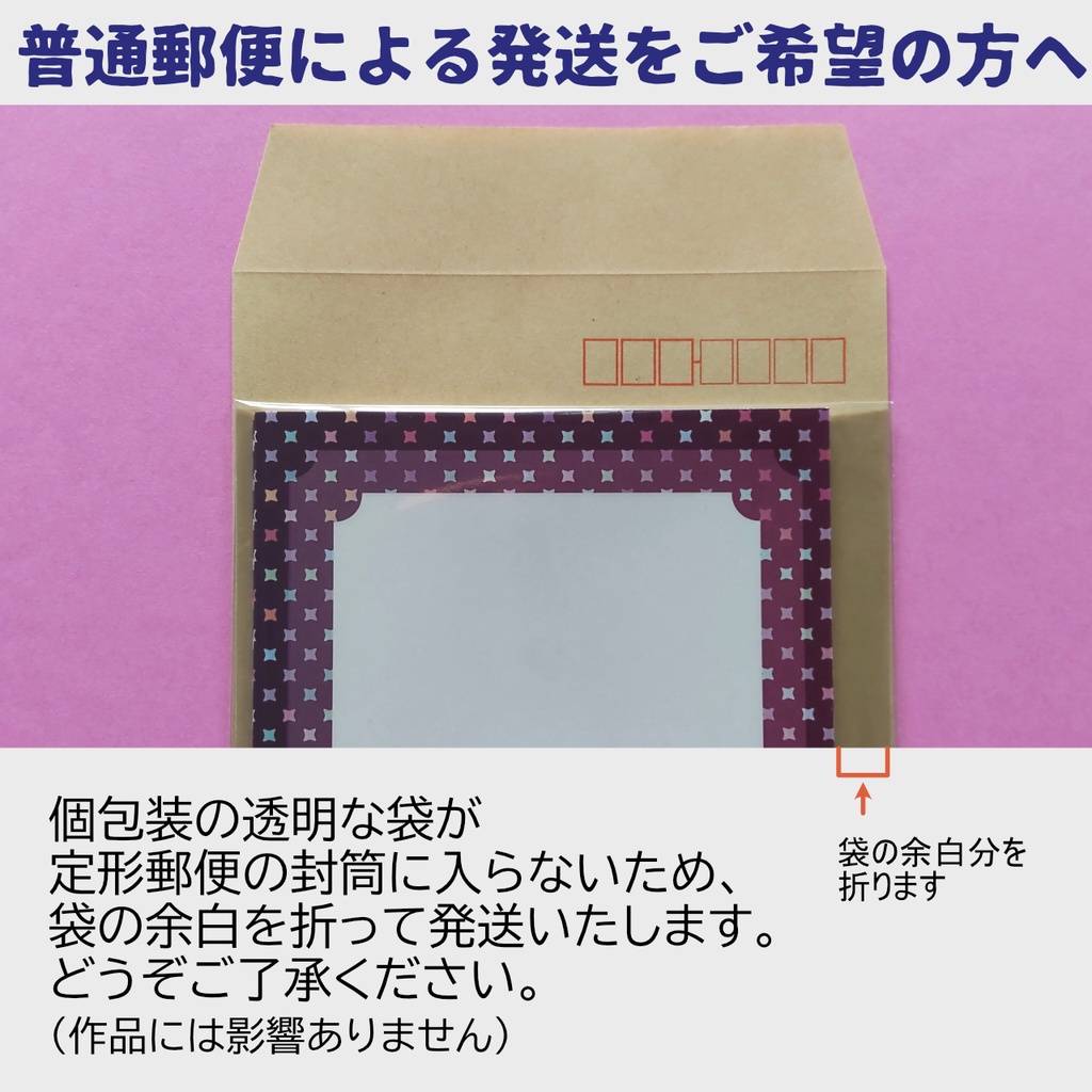 パターン柄A6便箋(メモシート)