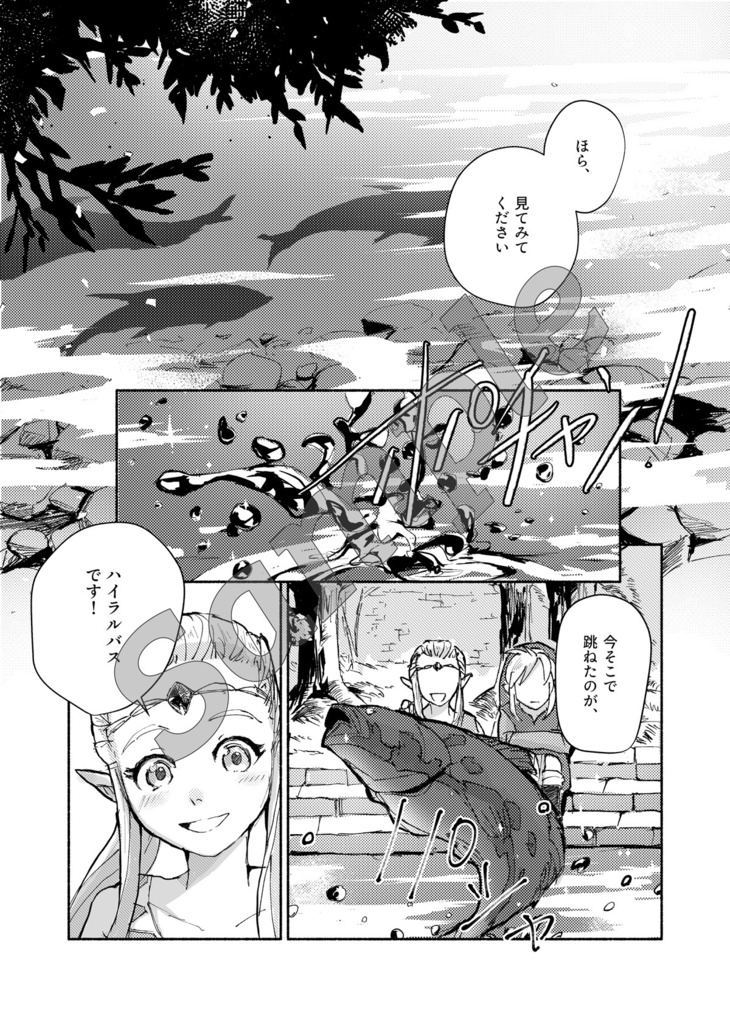 鳴かない鳥の話し方