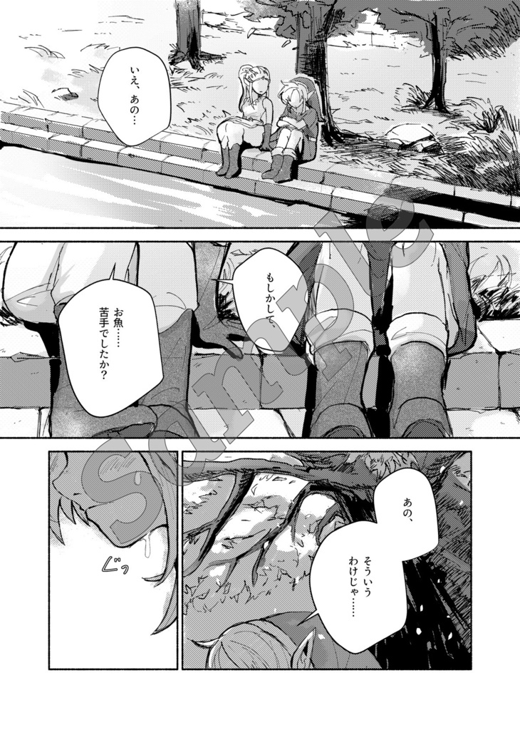 鳴かない鳥の話し方