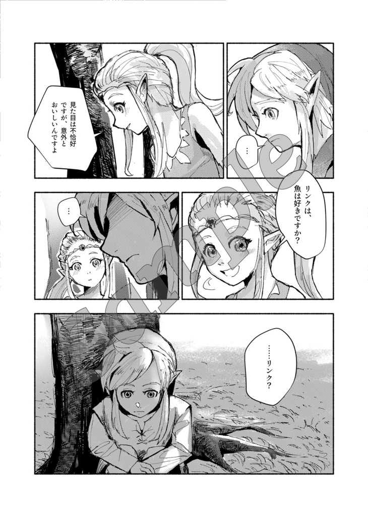 鳴かない鳥の話し方