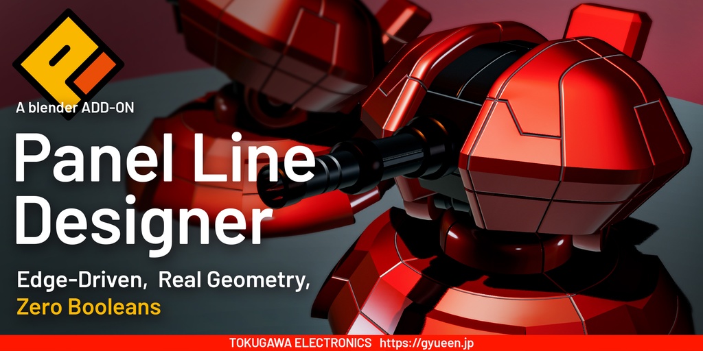 PLD — Panel Line Designer｜選んだ辺から、本物のスジ彫りをつくるBlenderアドオン