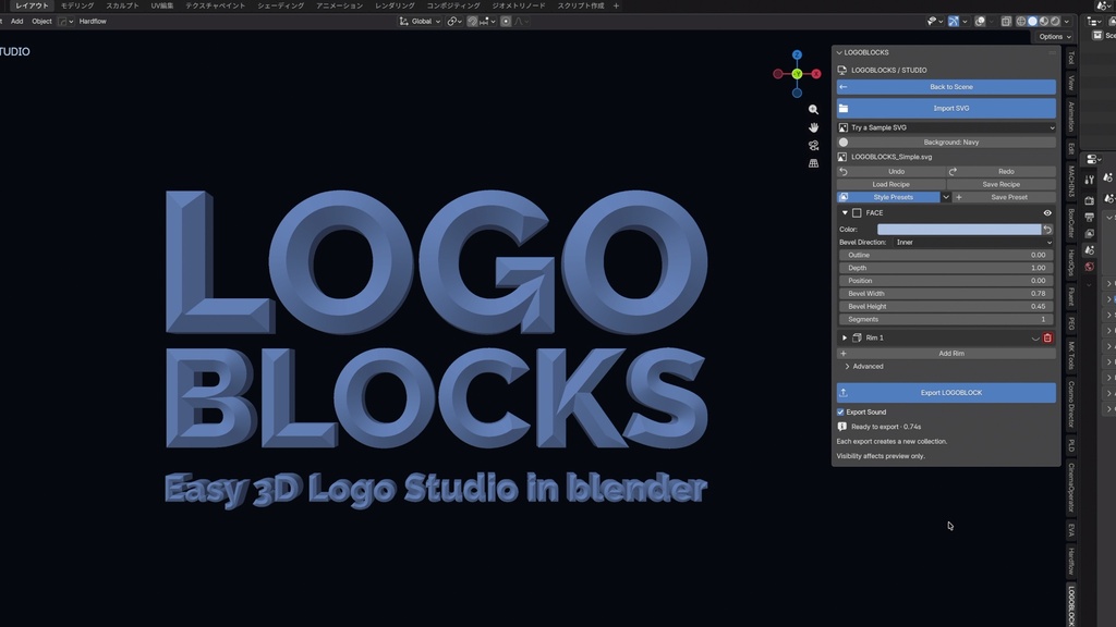 LOGOBLOCKS|SVGから、ぷっくり立体ロゴ。多層リム&ベベルのBlenderスタジオ